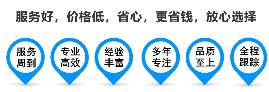 石景山货运专线 上海嘉定至石景山物流公司 嘉定到石景山仓储配送